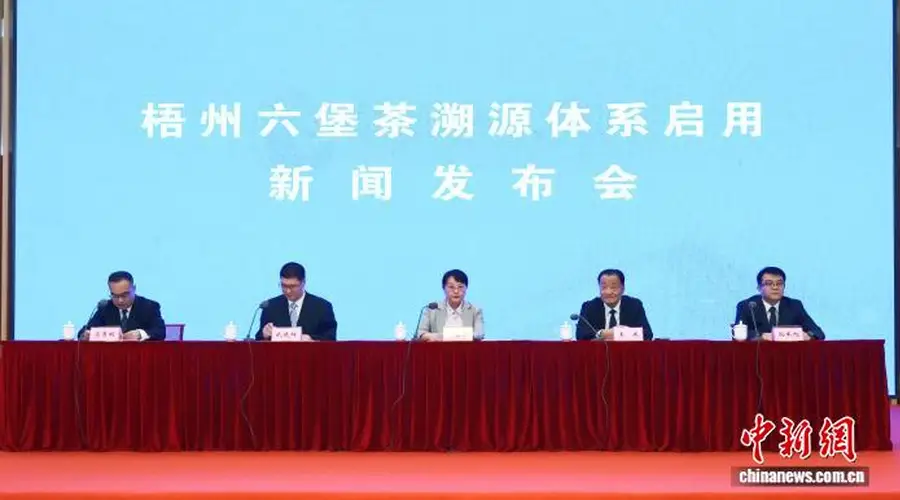 中国茶产业溯源体系建设提速 构建茶叶“数字身份证”