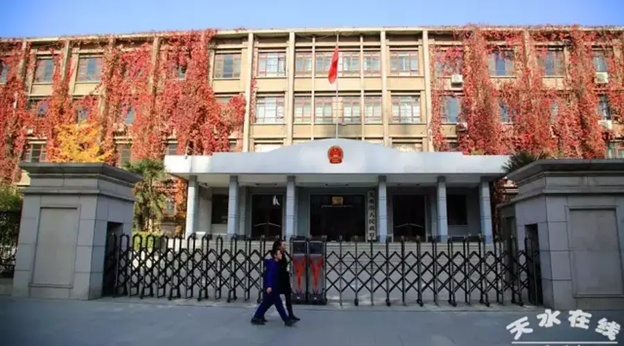 甘肃天水市政府机关办公楼存在较大安全隐患,搬迁公告发布