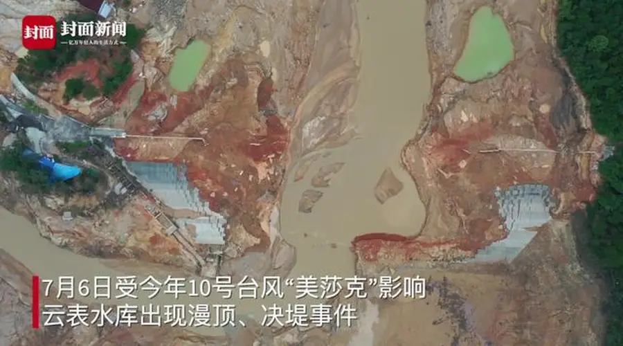 航拍决堤后的广西横州云表水库：水位见底，下游村庄桥梁被毁｜封芒视频