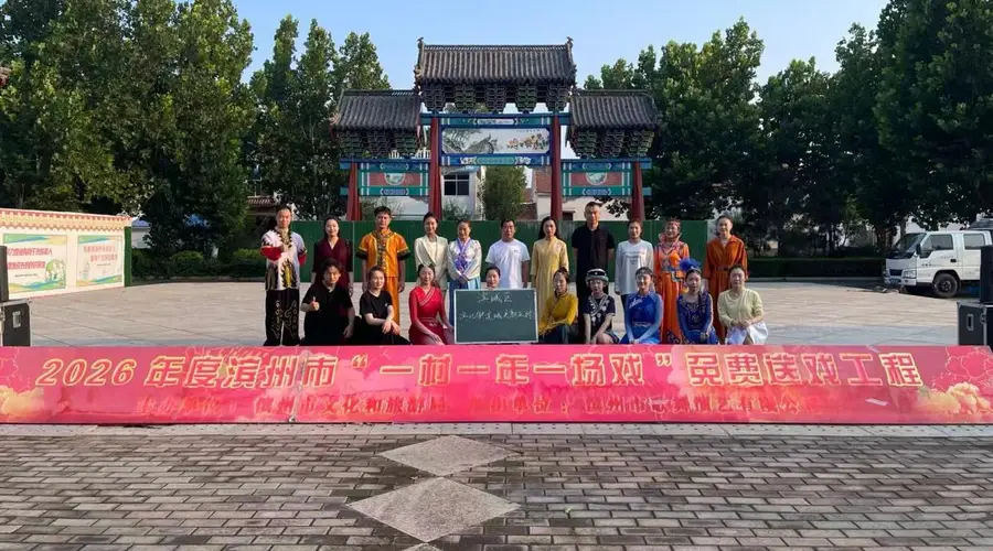 “我们的中国梦,文化进万家”免费送戏工程走进滨北街道城关社区