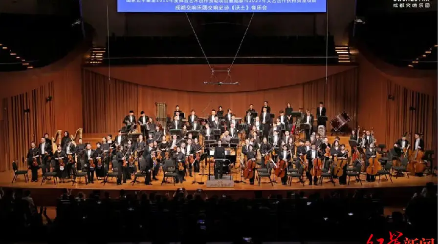大型原创交响史诗《沃土》奏响南京