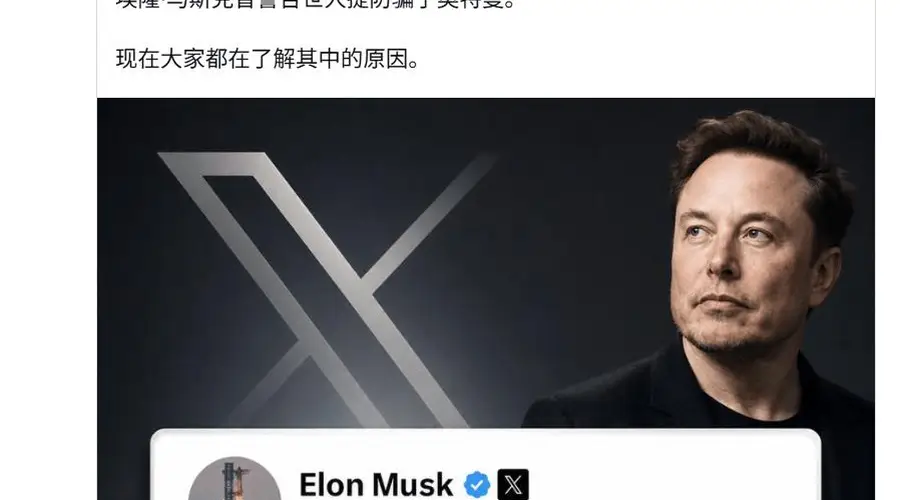 GPT-5.6上线,马斯克奥尔特曼又掐起来了