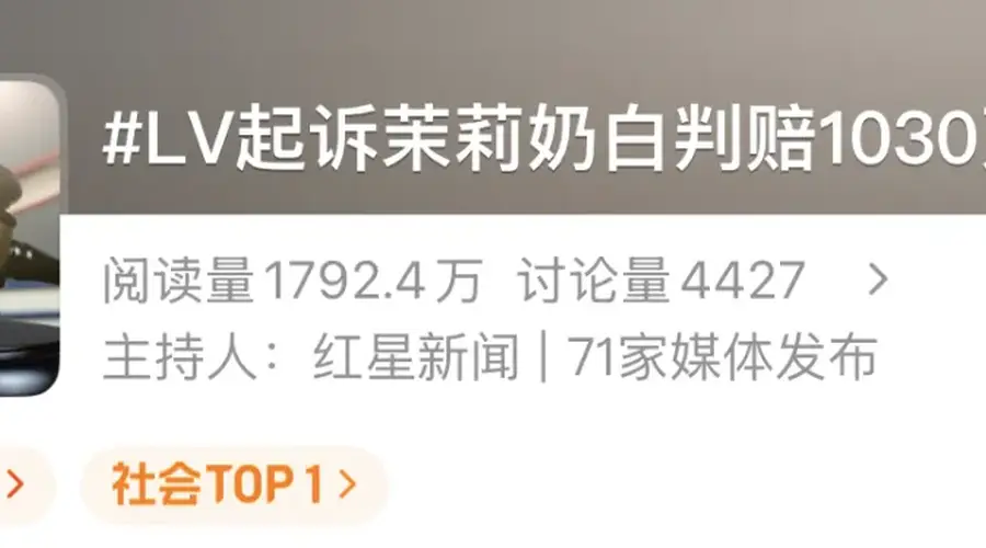 LV把国家知识产权局告了,它到底要干什么?