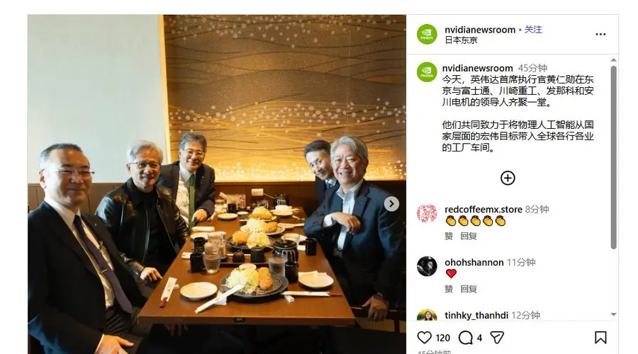 黄仁勋日本行:见30年前“救命恩人”,签约机器人三巨头,英伟达笼络日本AI供应链