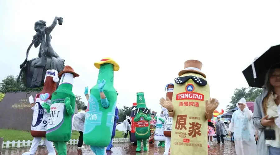 “山海赴酒约 世界共举杯”第 36届青岛国际啤酒节崂山会场盛大启幕