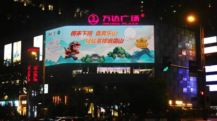 周末下班 直奔乐山!乐山周末文旅品牌闪耀蓉城