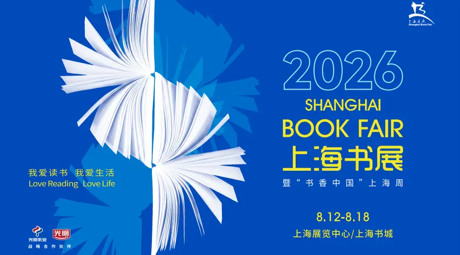 第九届鲁迅文学奖揭晓,《百年孤独》第二季8月上线|文学双周记