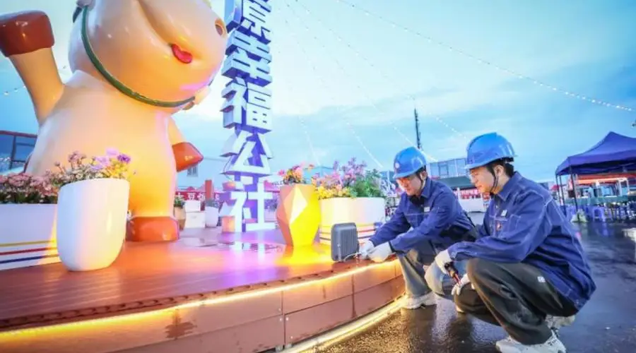 电网升级助力暑期旅游发展