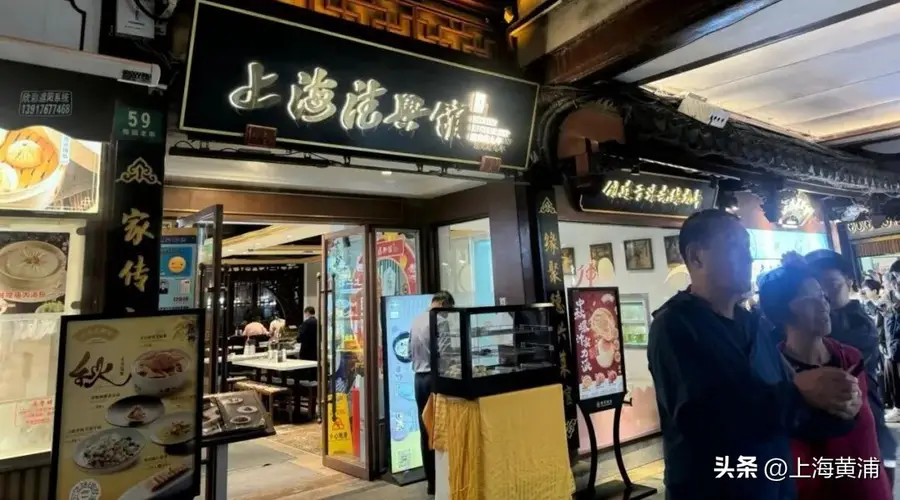 豫园德兴馆:百年本帮菜技艺的传承与创新