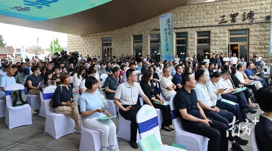 文学名家齐聚沁水赵树理故乡 探寻乡土文脉开启创作新灵感