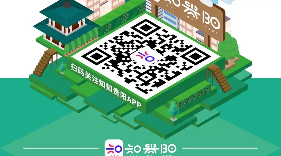 黔灵山公园升级6座公厕加设78个移动公厕 精细化服务获游客好评