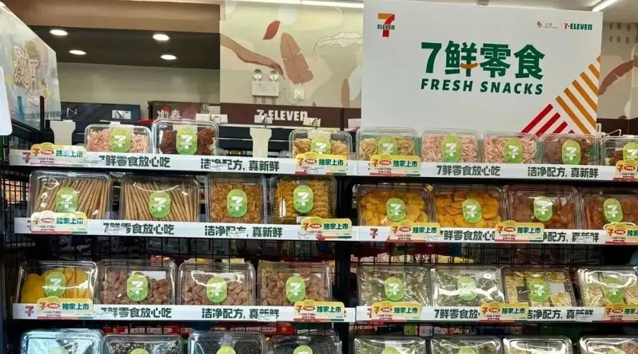 7-Eleven杀入新鲜零食赛道