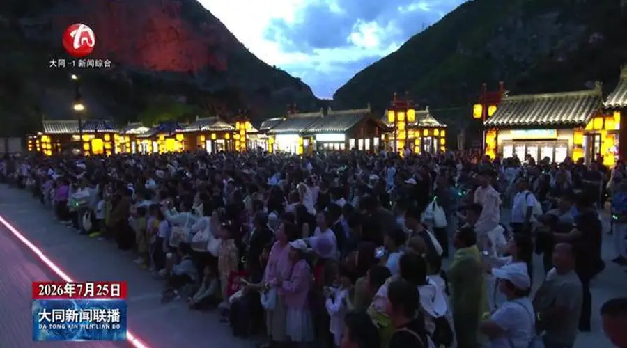 大同暑期客流再升温 悬空寺崖壁光影秀成夜游亮点