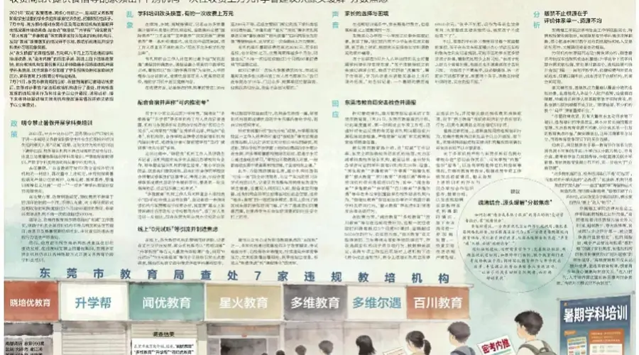 东莞市AI服务器产业高质量发展实施方案正式发布