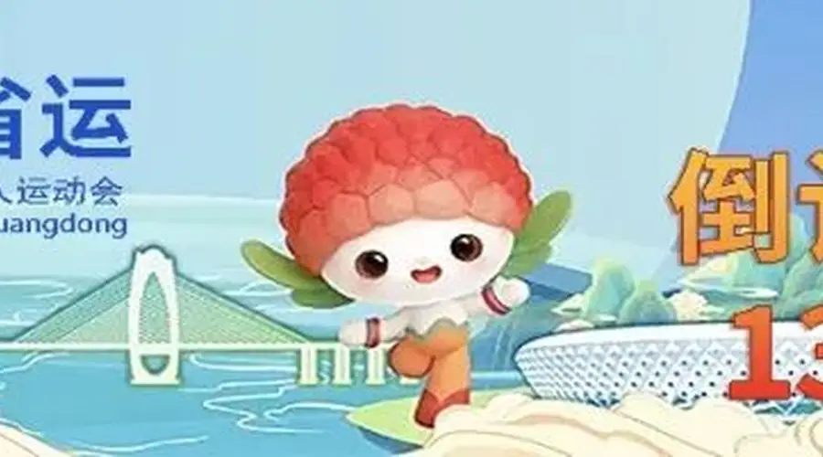阳江海陵岛这处网红临崖观景平台已拆除 多年安全隐患终清零