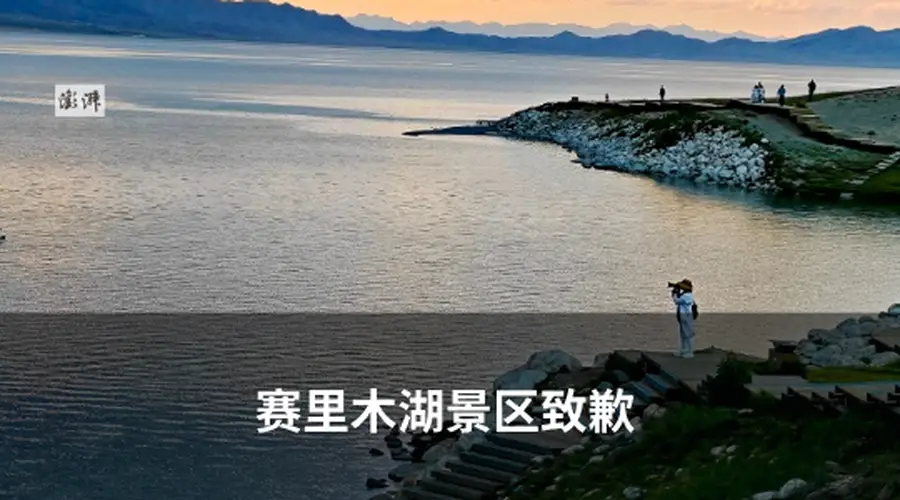 官方：查办“最忙五人组”相关违法案件4件，罚款17万元