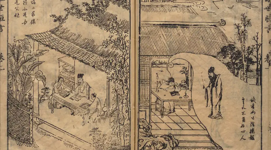 明代市井情爱百态：从“三言”“二拍”看世情人生