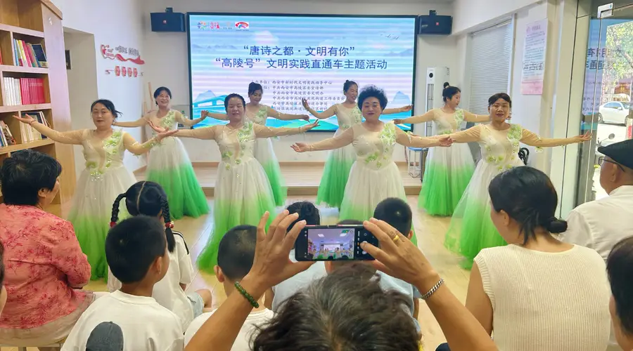 西安市高陵区举办“唐诗之都·文明有你”主题文明实践活动