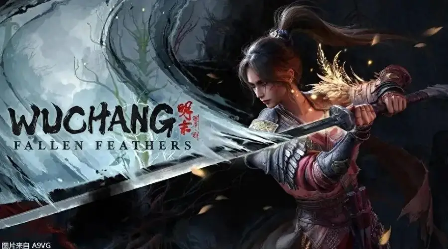 505 Games与原主创夏思源官宣《无常》系列续作
