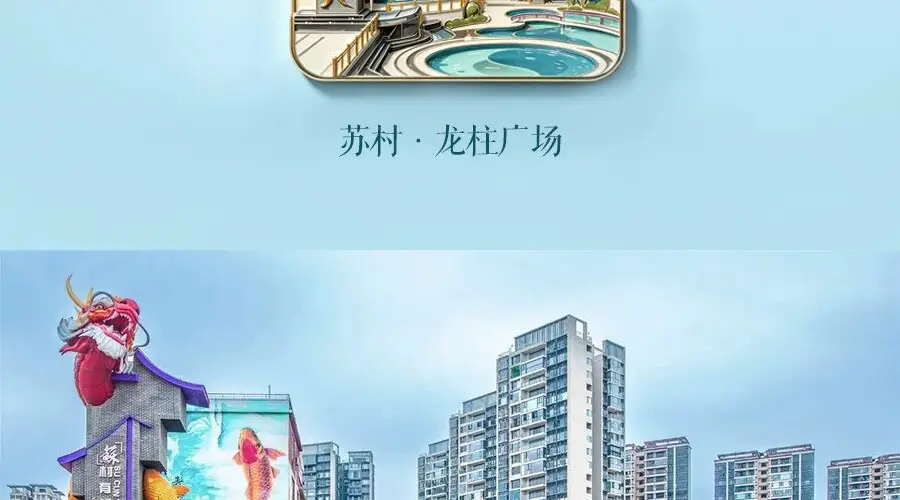 高明冰箱贴Citywalk,「贴」住你啦!