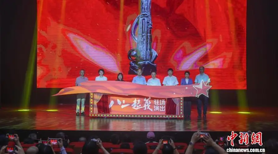 歌剧《八一起义》驻场演出首演在南昌举行