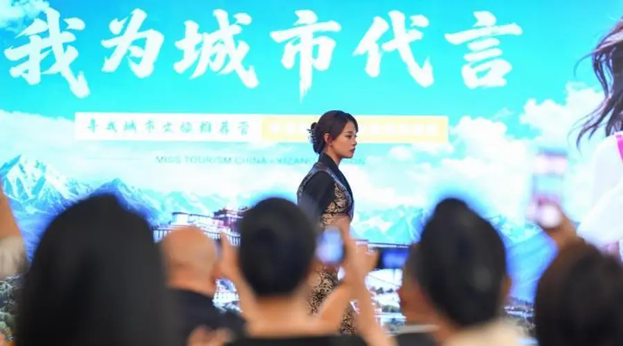 2026中国旅游小姐全球大赛西藏赛区启动 报名通道已全面开启
