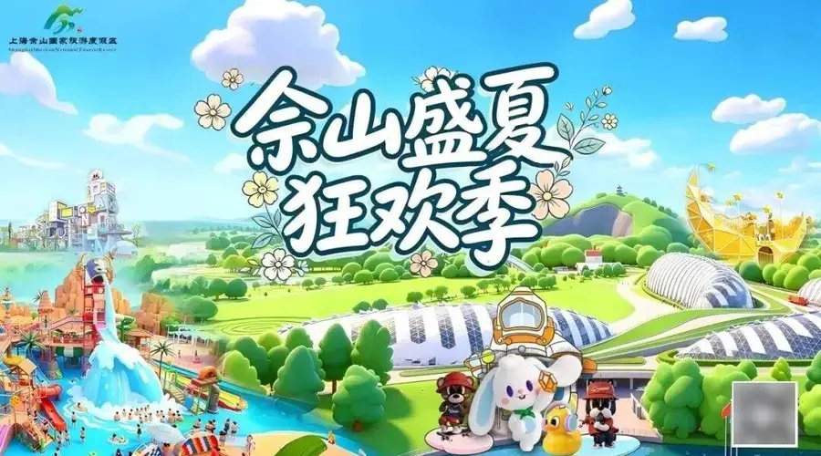 佘山度假区八月黄昏绝美霞光 无需滤镜定格浪漫时刻
