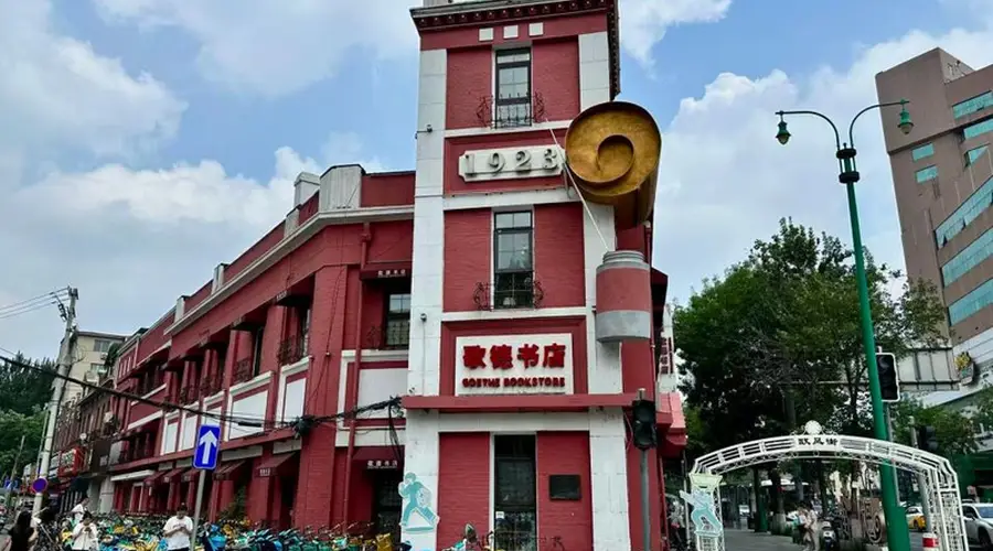 沈阳歌德书店守百年老屋 为阅读留灯促城市文化记忆