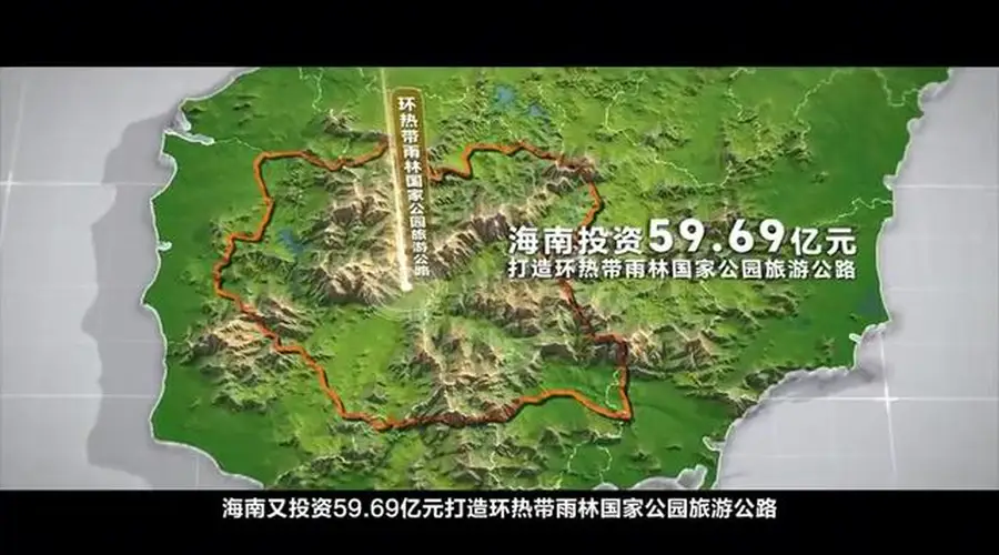 海南“两环”旅游公路高质量运营 山海文旅融合成效亮眼