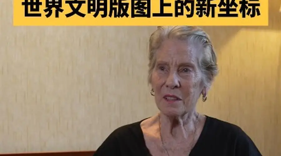 2026红山文化大会开幕前夕 美国汉学家江伊莉称红山文化为世界历史版图添重要文明