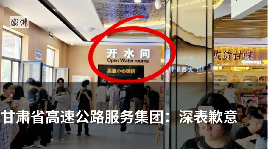 河南唐河通报“14岁女孩失联”