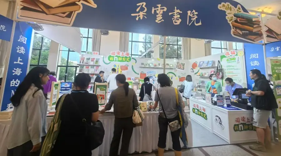 在上海书展,长三角实体书店的当家人共话:书店如何卖好书?