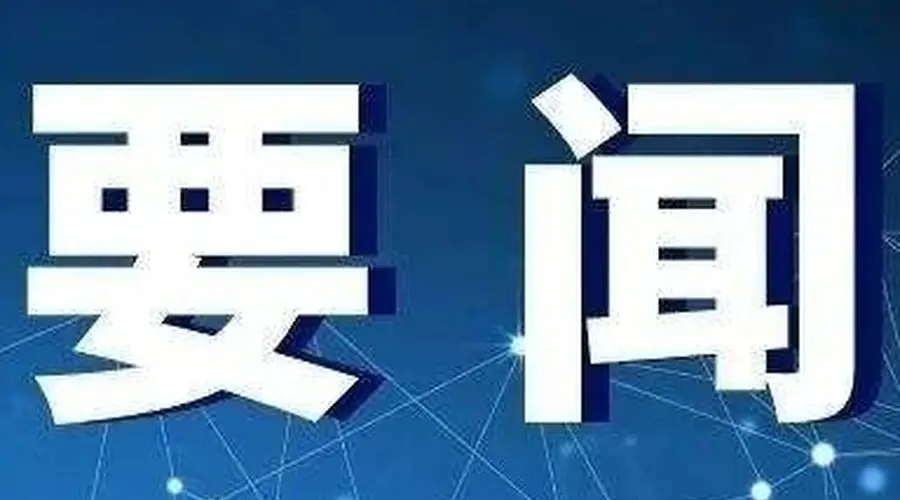 云南省投诉量靠前的50家旅行社被约谈通报（附名单）