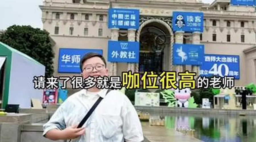 在《简帛学大辞典》首发式，再遇“敦煌少年”