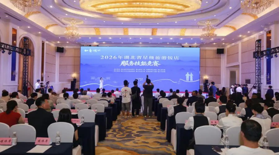 咸宁代表队获2026年湖北省星级旅游饭店服务技能大赛团体总分二等奖