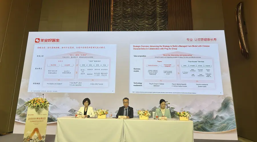 朱友刚出任董事会主席、2026年上半年净利润大增63.5%,平安好医生下一步如何走?这场业绩发布会给出答案⋯⋯