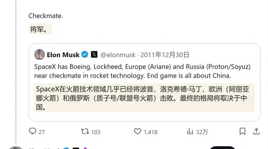 全球首富马斯克：在AI领域，中国是迄今最强竞争对手