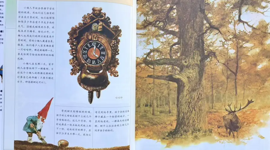 打捞童书遗珠：当市场不停追逐新书，我们读什么？