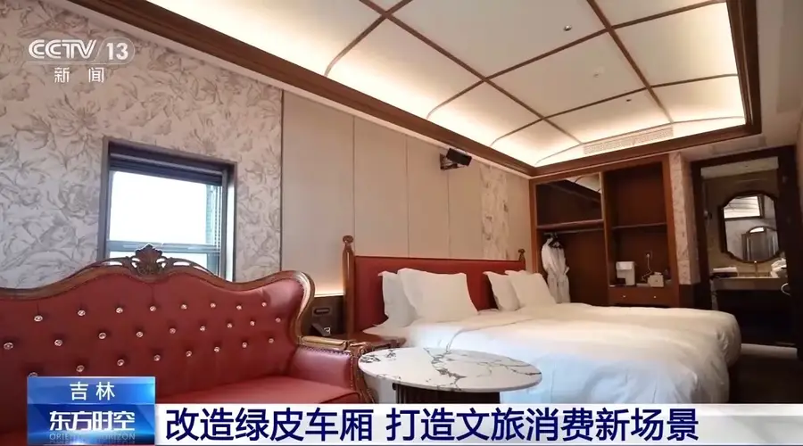 住酒店、喝咖啡、吃火锅 吉林这样让绿皮老火车“活”起来