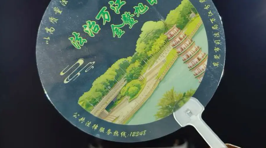 东莞司法借力七夕民俗,让法律知识融入传统节日氛围