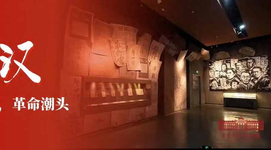 秋天的第一场旅行,从“红色”开始