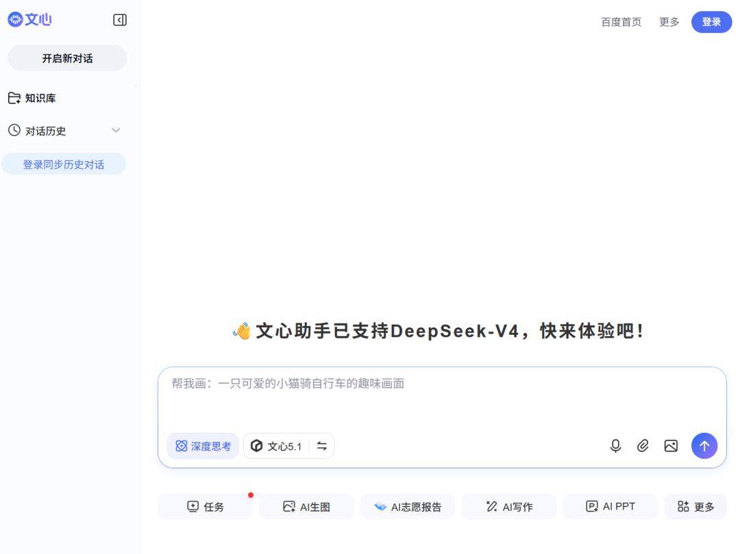 文心升级、豆包收费，AI告别“唯流量论”