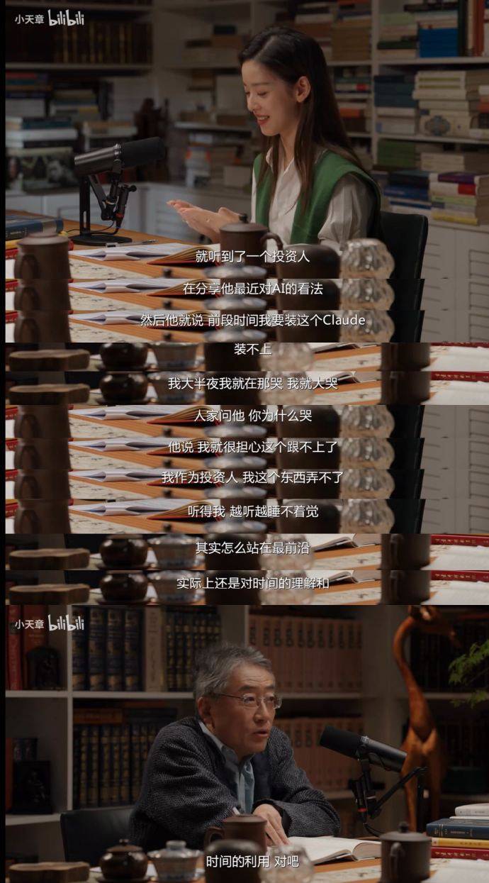 冲上热搜！章泽天自曝采访前彻夜难眠，和新东方王强畅聊时代焦虑