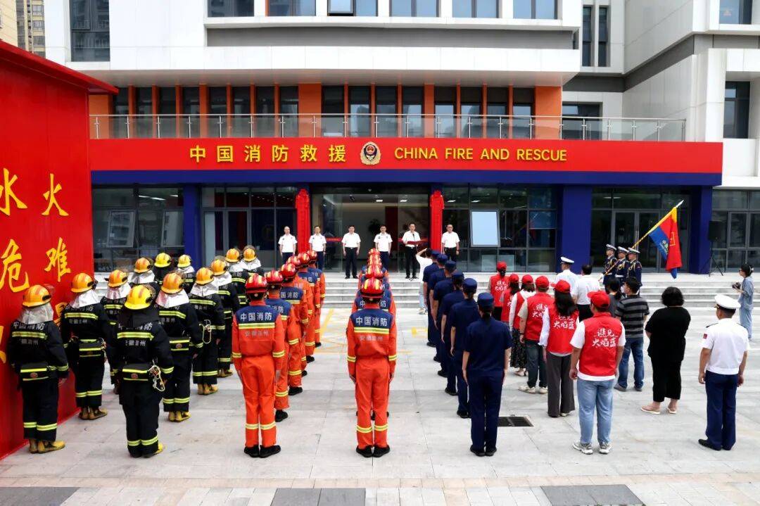 6站齐开！滁州“5分钟消防救援圈”建设迈出坚实步伐