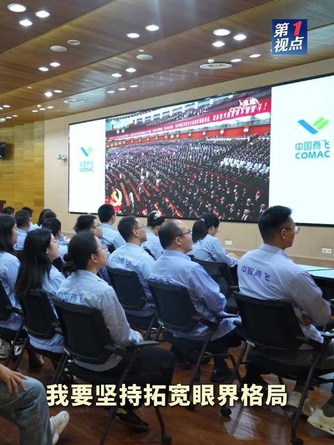 第1视点｜总书记号召全党坚定信心、接续奋斗