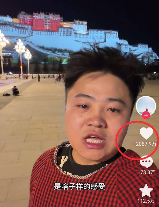 博主打出租去西藏，当地回应将奖励50万：按年度审核统计，这次关注度太大所以先回应