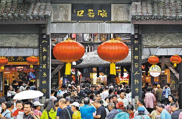 “雄奇山水 新韵重庆”誉享全球