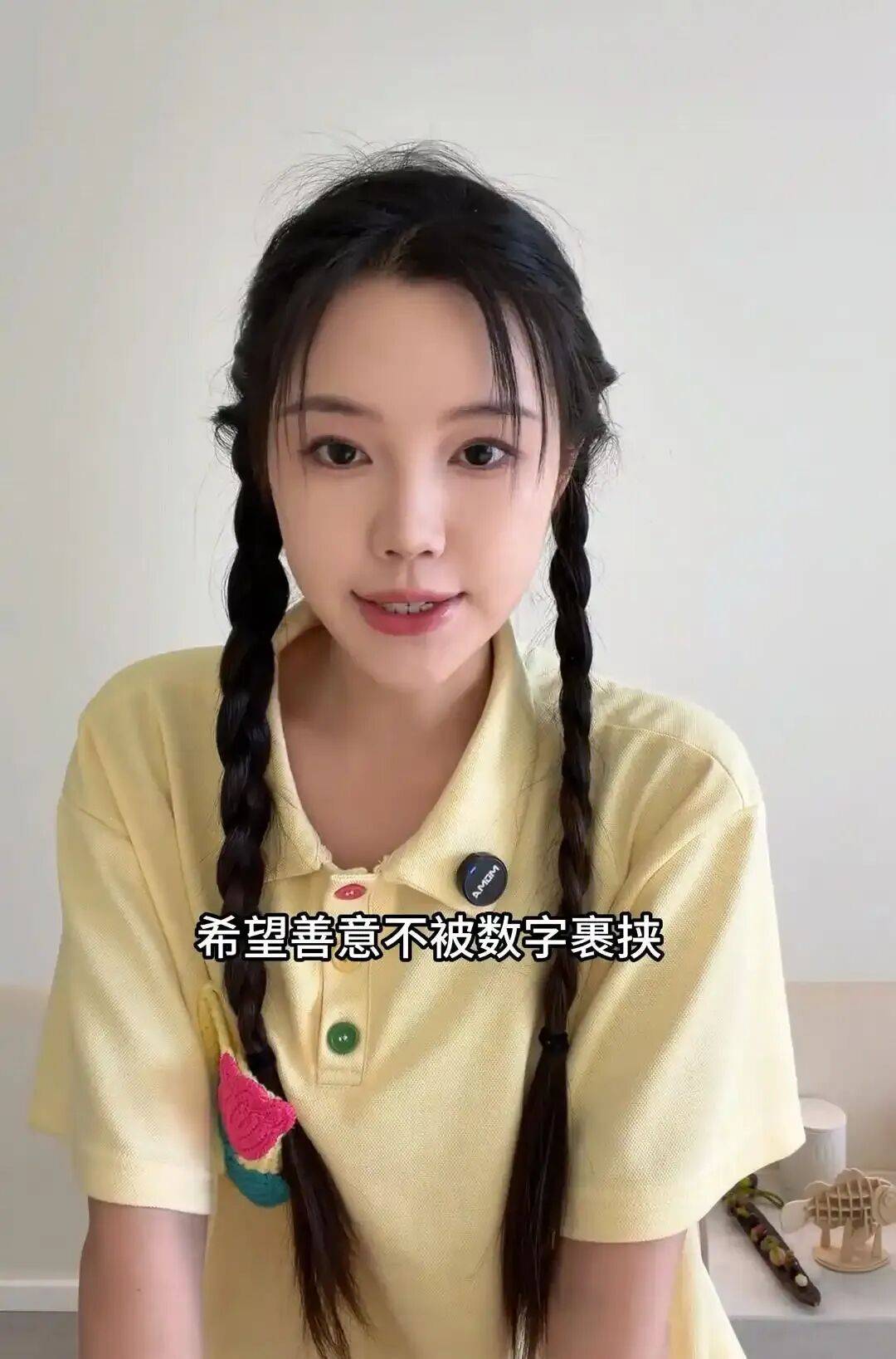 200万粉丝博主称向广西捐款2万元被网暴，被质疑金额太少，还有人私信她“会遭报应”，当事人回应