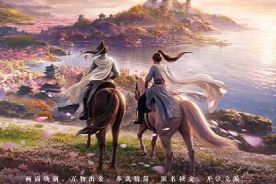 现在到底谁还能玩明白《逆水寒：新世界》？