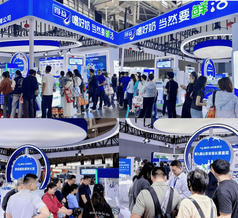 2026年第十七届中国奶业大会乳企综合宣传影响力指数榜单